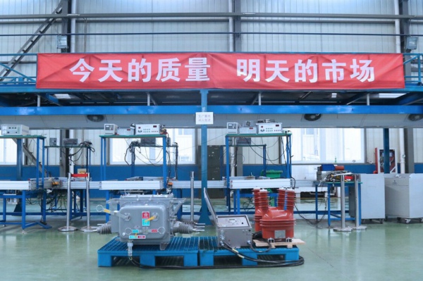 1528859580125843.jpg 20180611+揚州地區首批“一二次融合柱上開關”投入電網建設.jpg