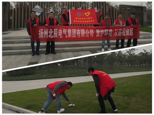 1543893128559848.jpg 1204+愛護環境·從你我做起2_拼圖.jpg