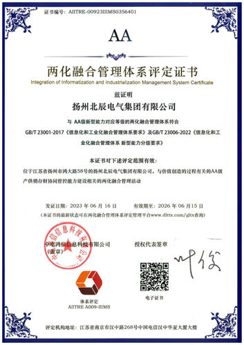 1687942567689501.png 圖片1.png