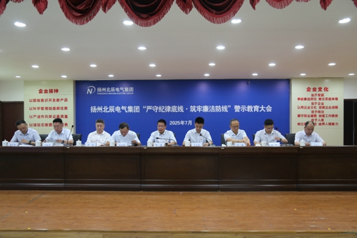 1752561809392084.jpg 微信圖片_20250715140829_2602.jpg